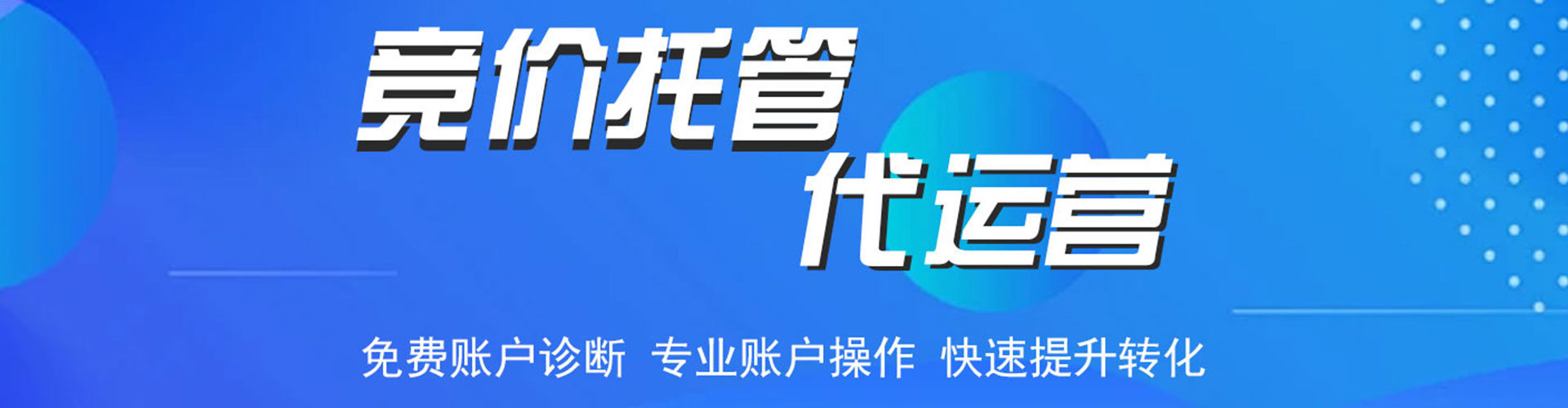 隰县百度开户返点